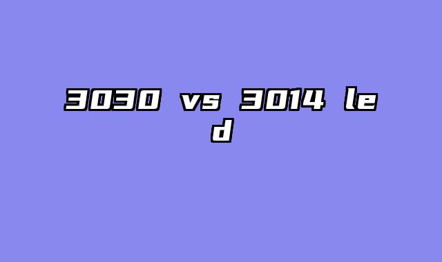 3030 vs 3014 led