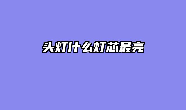 ?......										
				<div class=