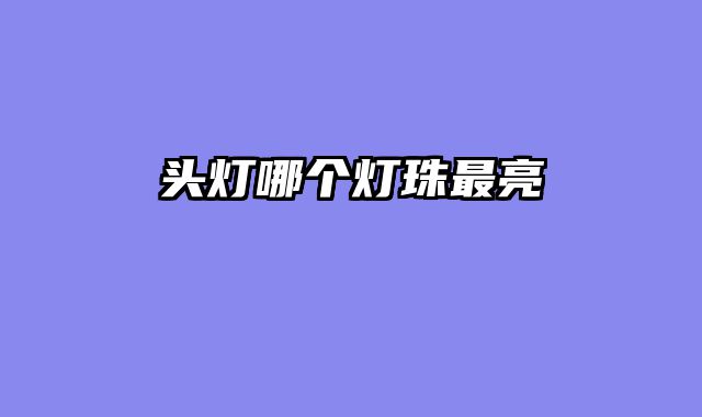 头......										
				<div class=