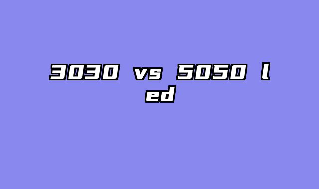 3030 vs 5050 led