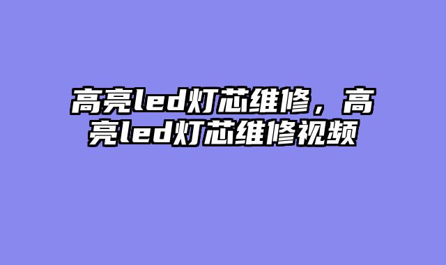 高?......										
				<div class=